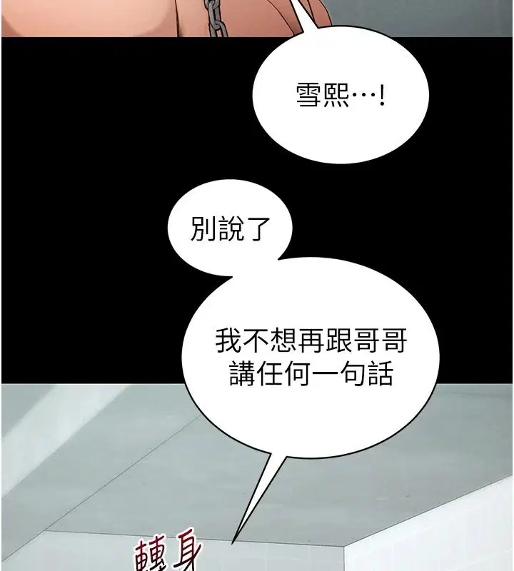 第140話