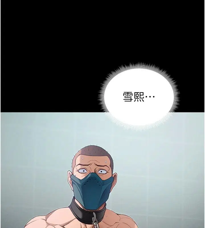 第140話