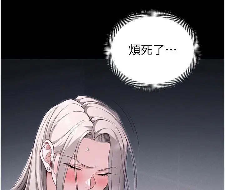 第140話