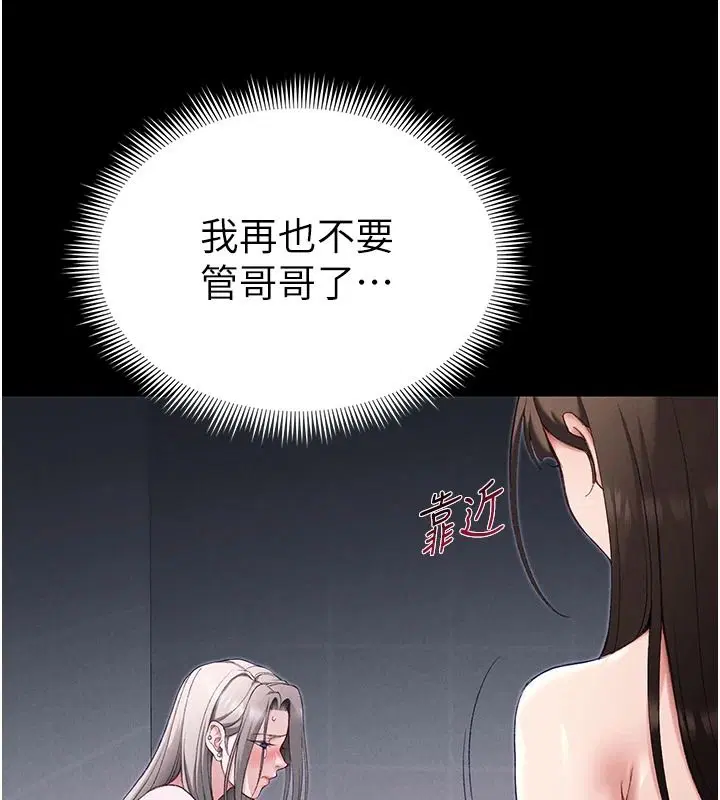 第140話