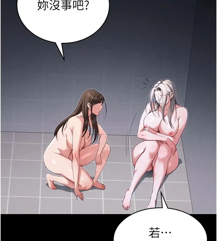第140話