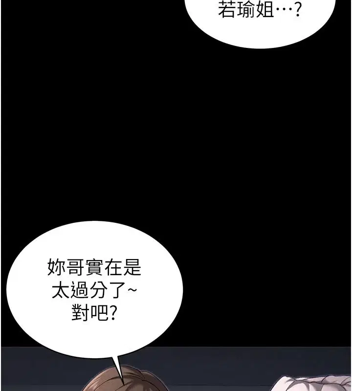 第140話