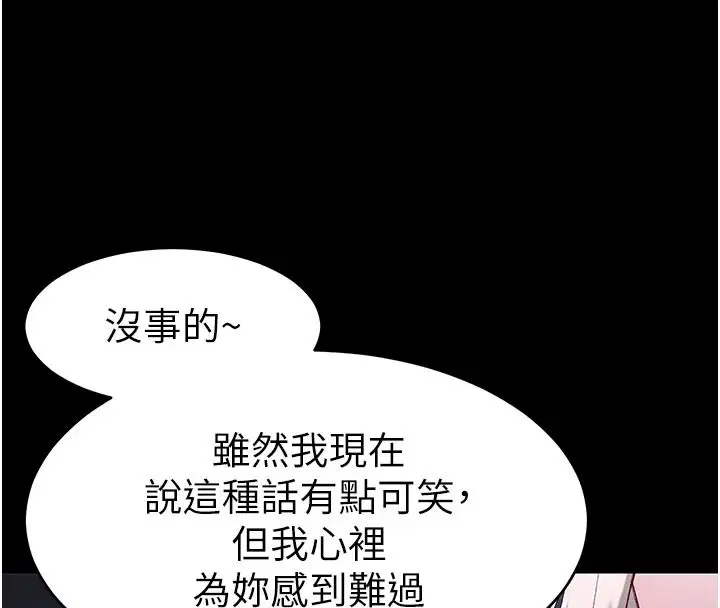 第140話