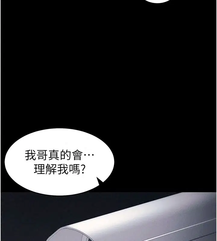 第140話