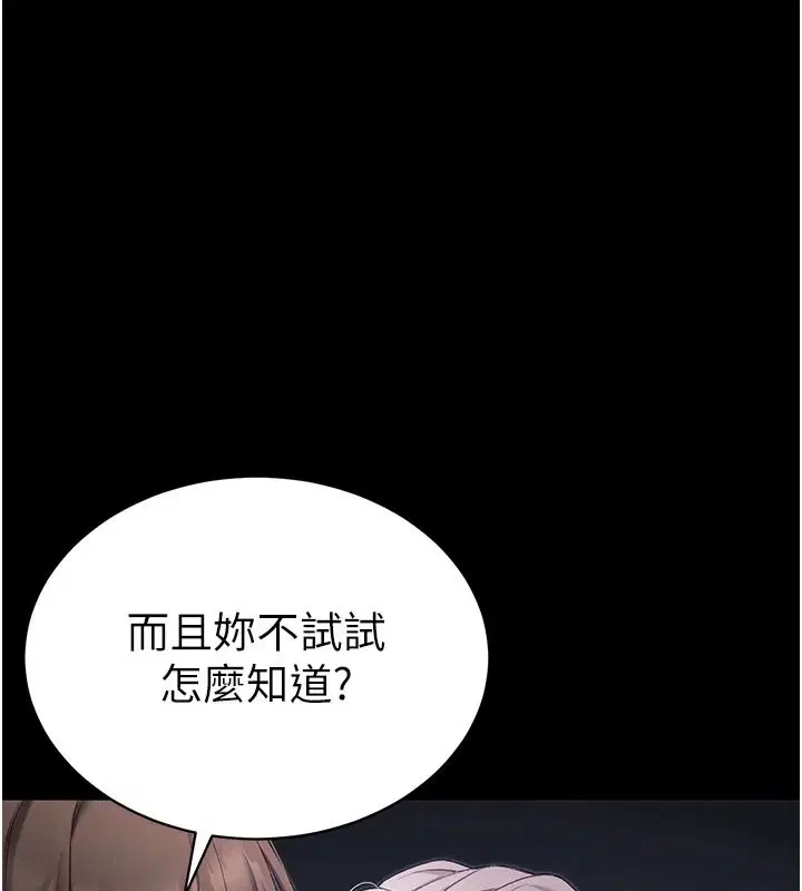 第140話