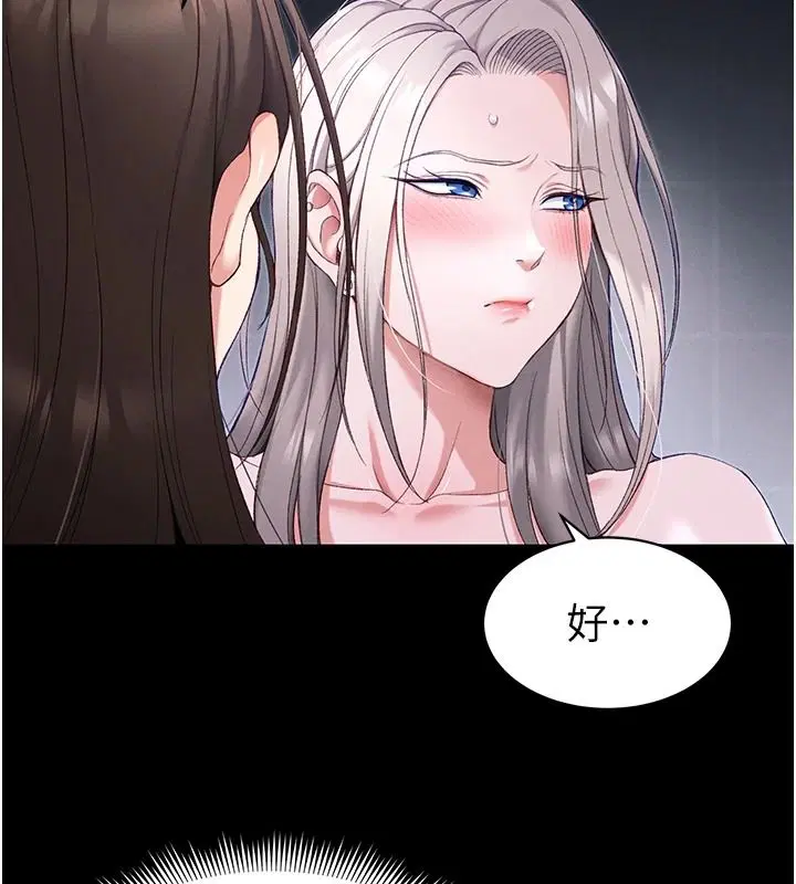 第140話