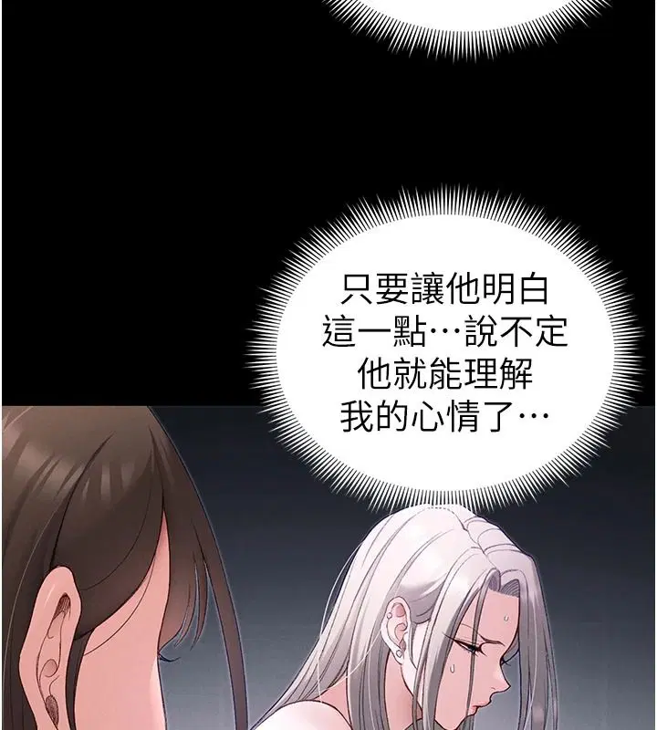 第140話