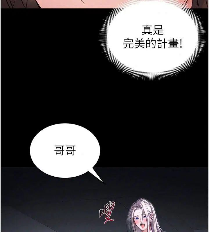第140話