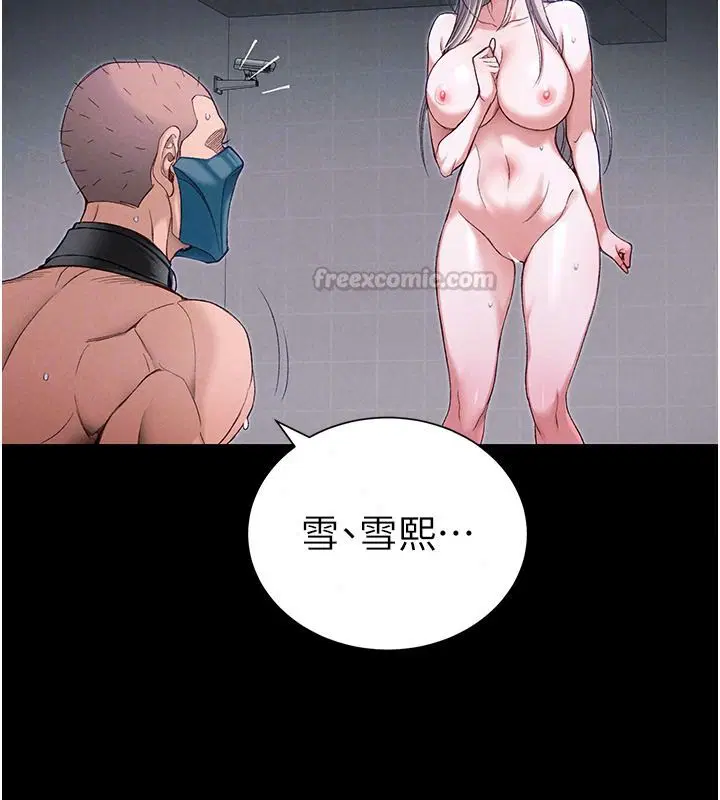 第140話