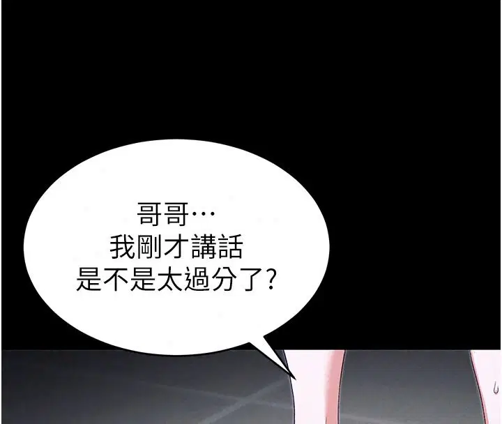 第140話