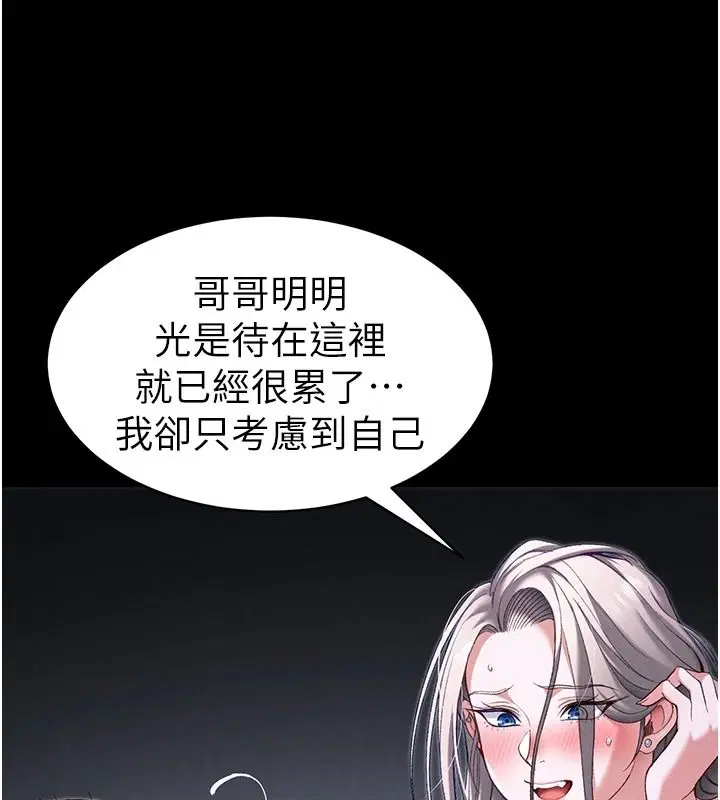第140話