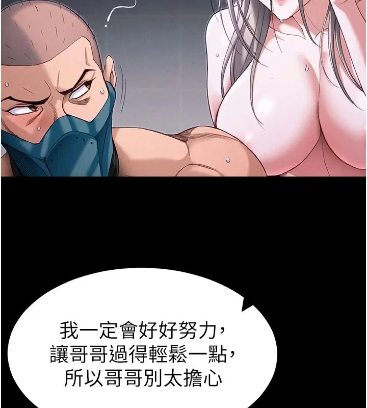 第140話