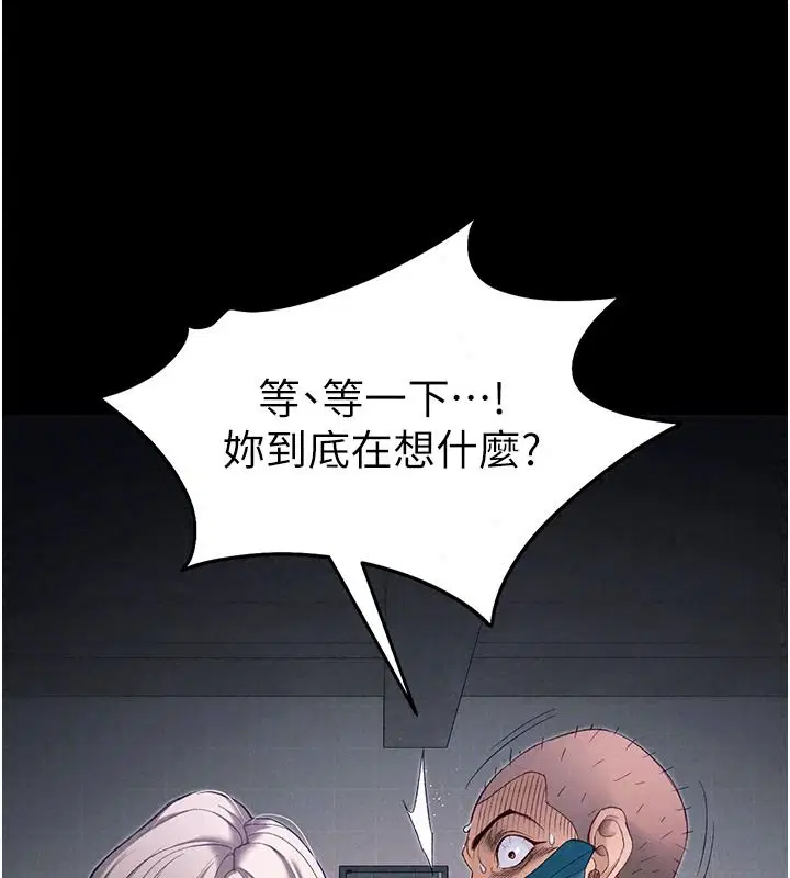 第140話