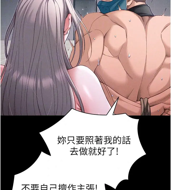 第140話