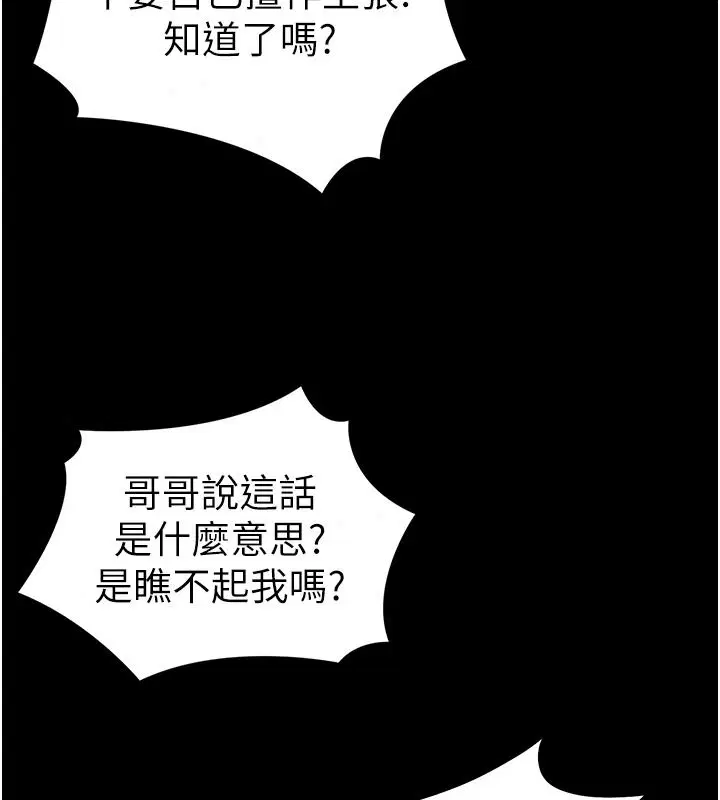 第140話