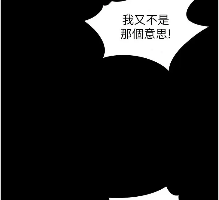 第140話