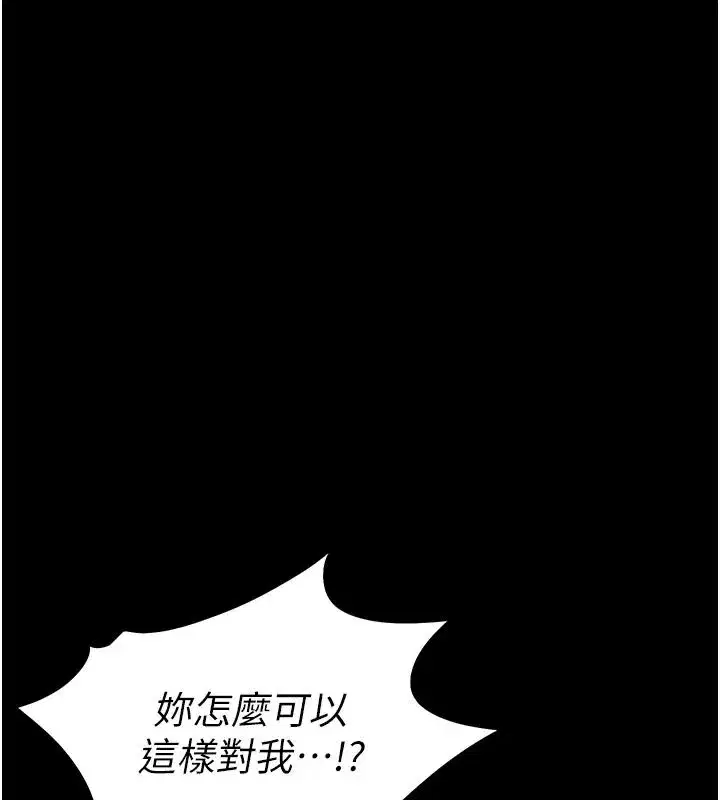 第141話