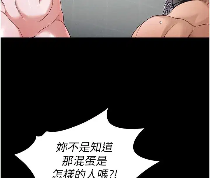 第141話