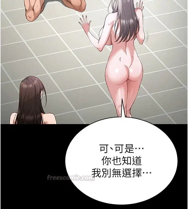 第141話