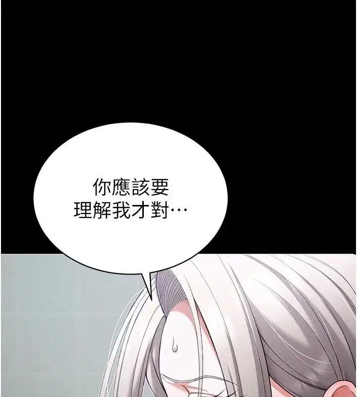 第141話