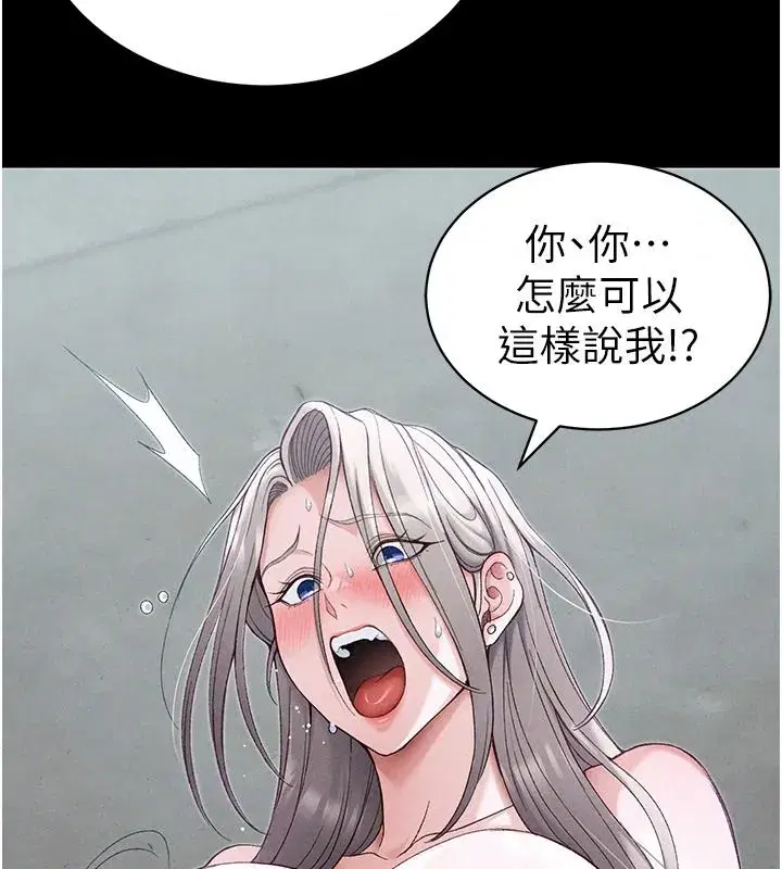 第141話