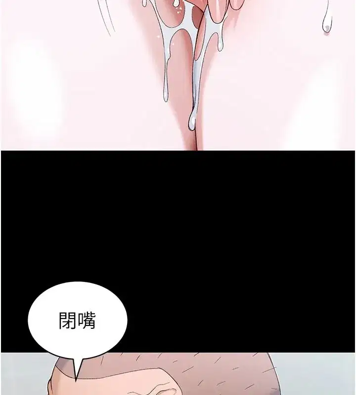 第141話