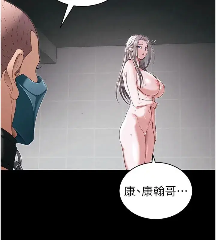 第141話