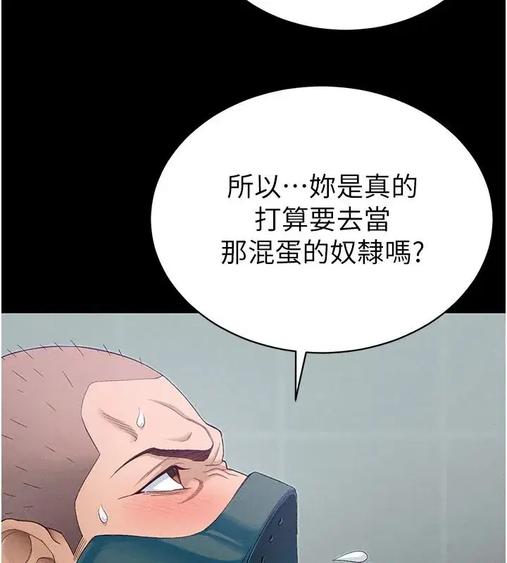 第141話