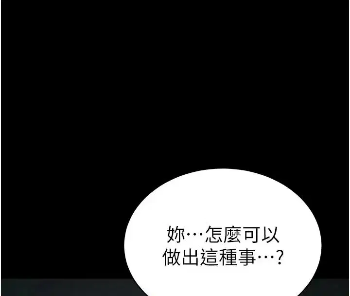 第141話