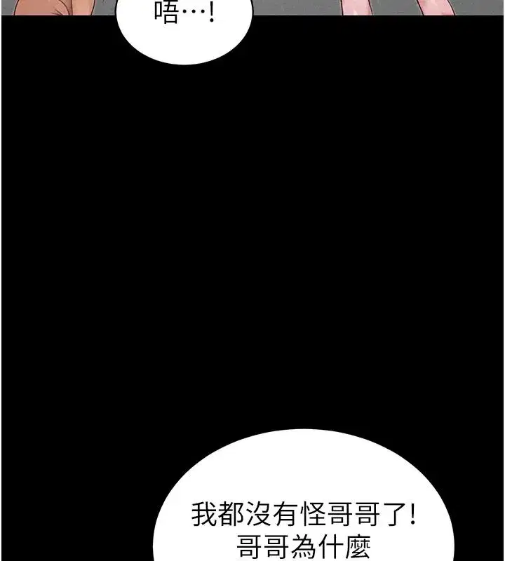 第141話