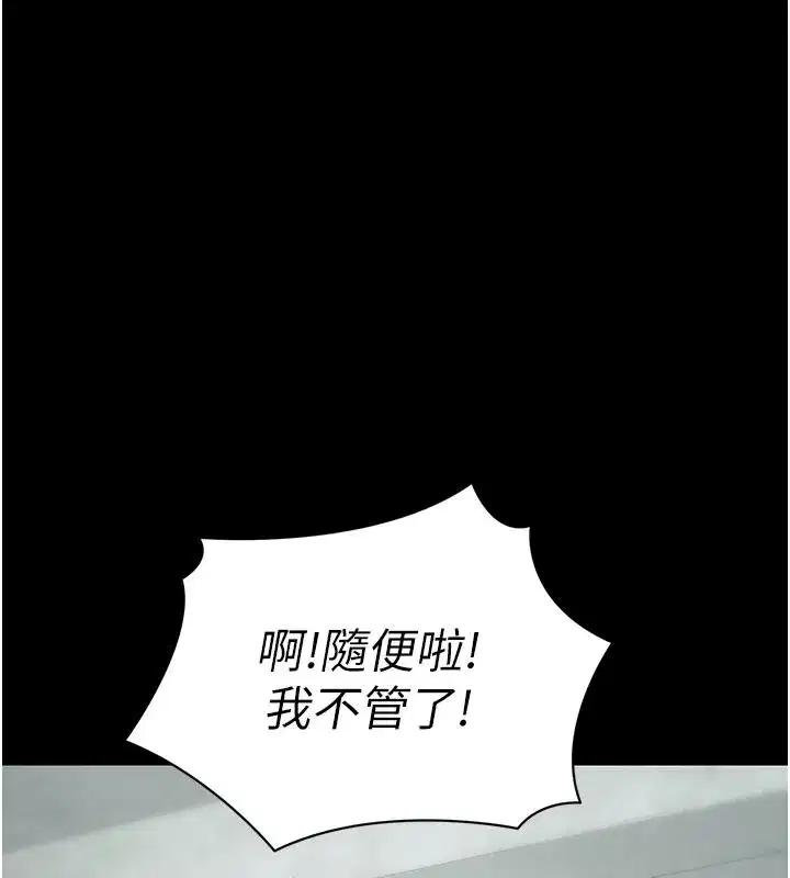 第141話