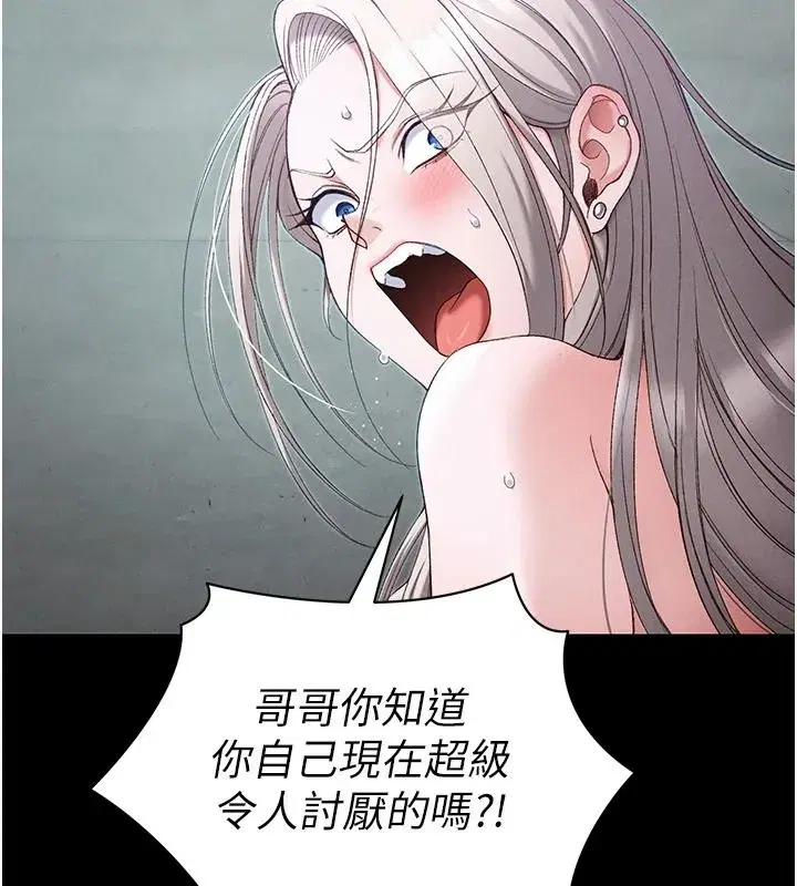 第141話