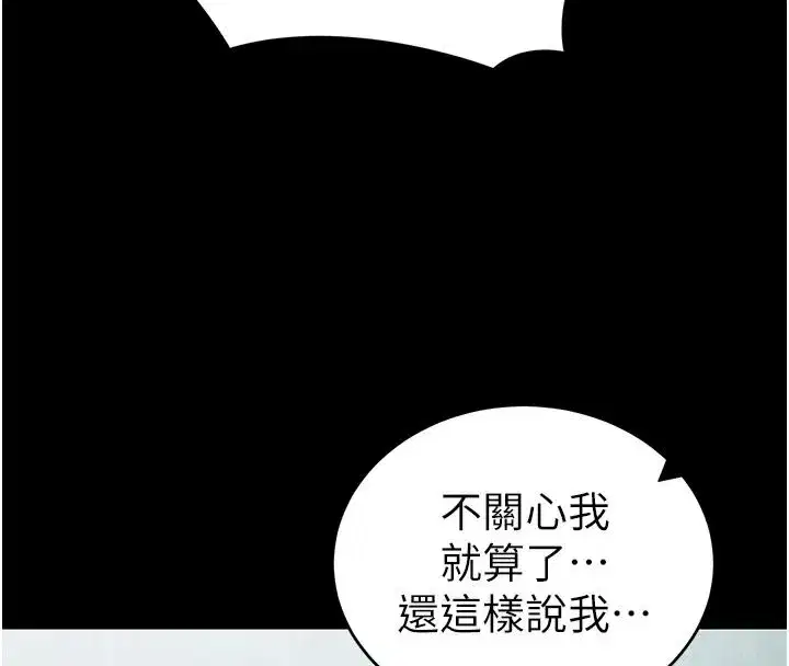 第141話