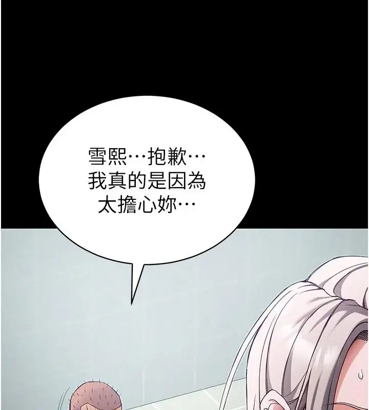 第141話