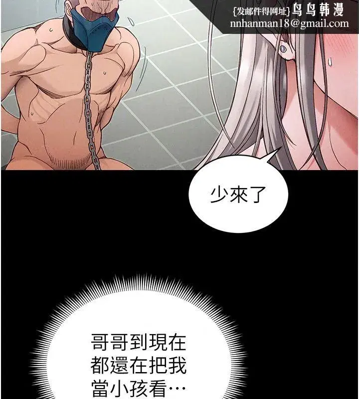 第141話