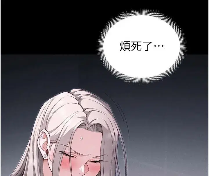 第141話