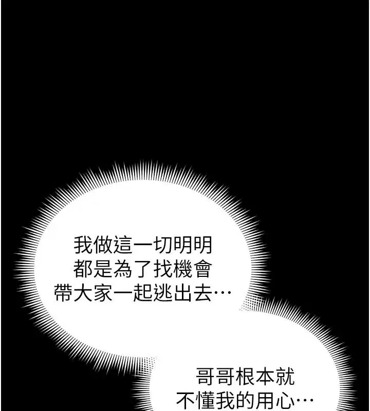 第141話