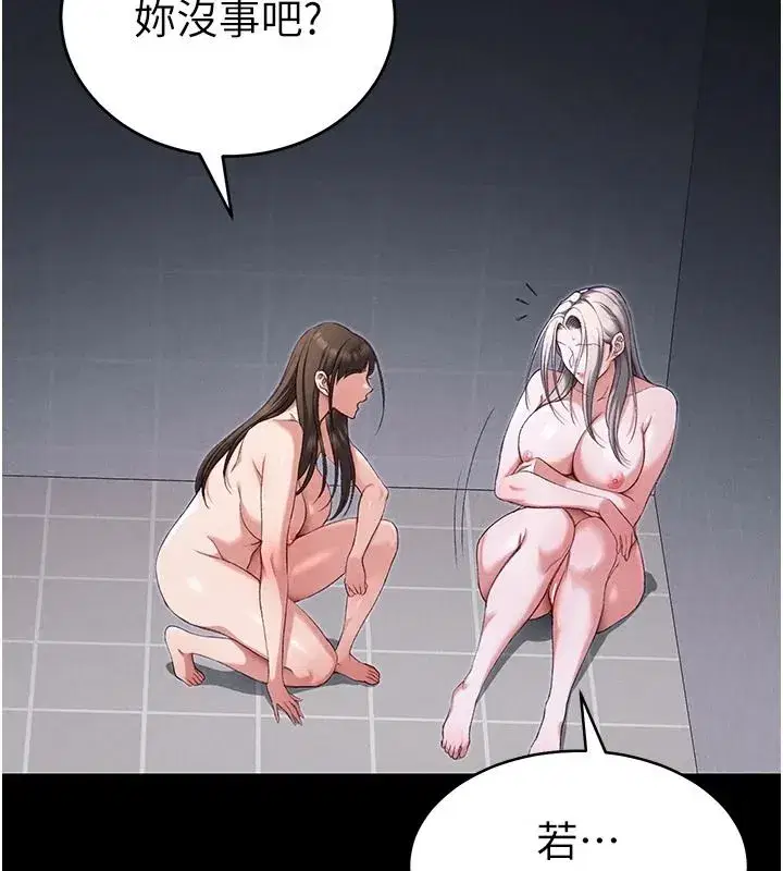 第141話