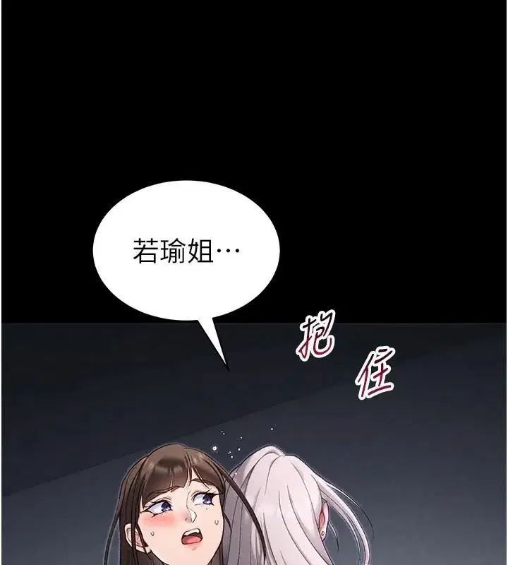 第141話