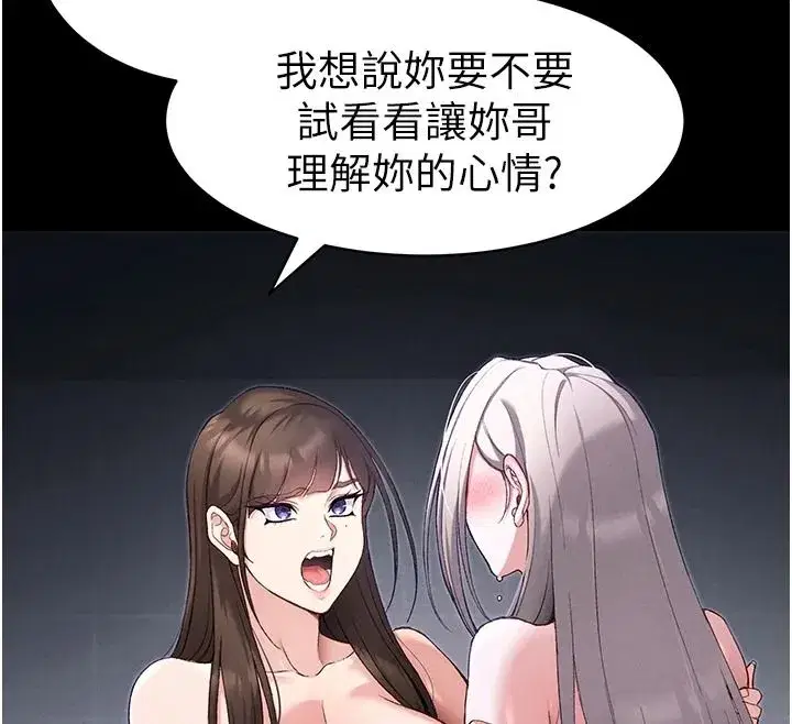 第141話
