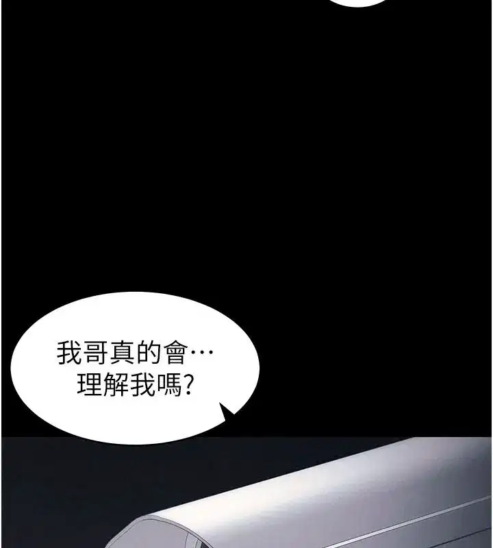 第141話