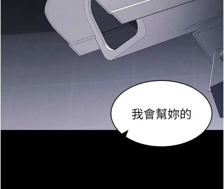 第141話