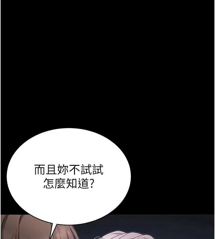 第141話