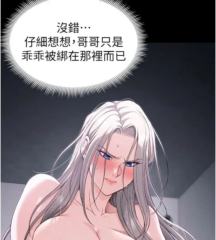 第141話