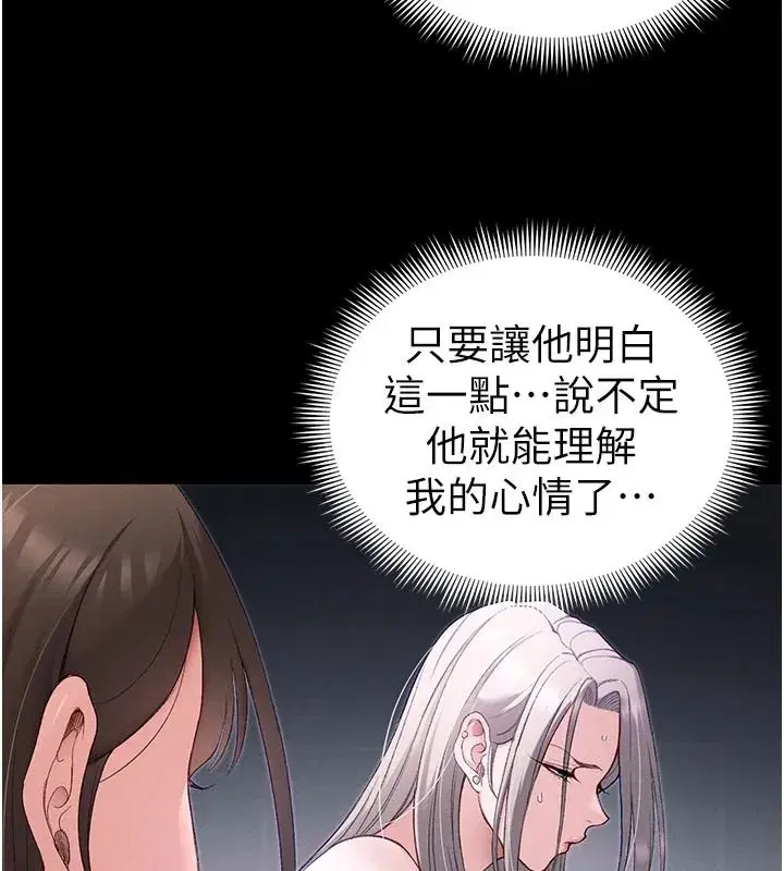 第141話