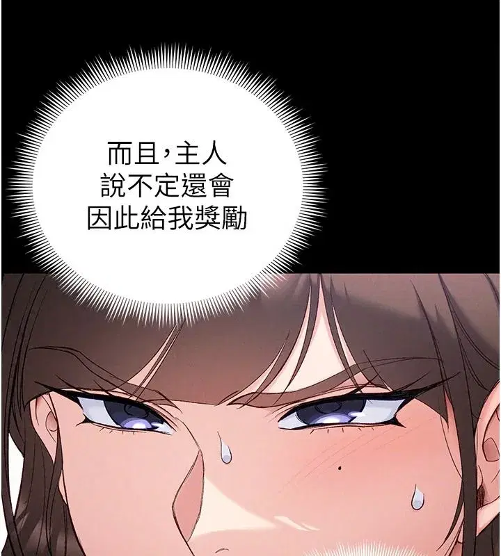 第141話