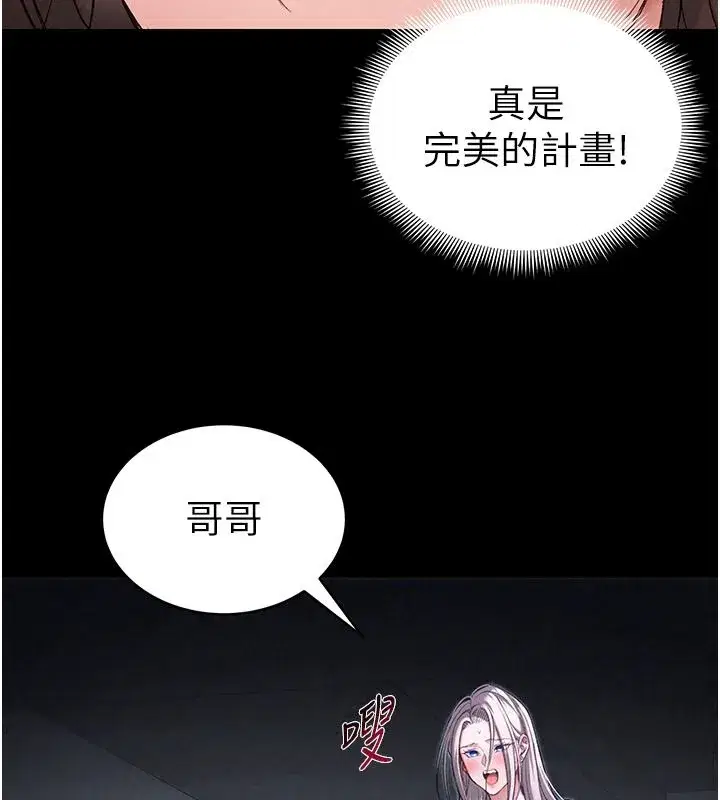 第141話