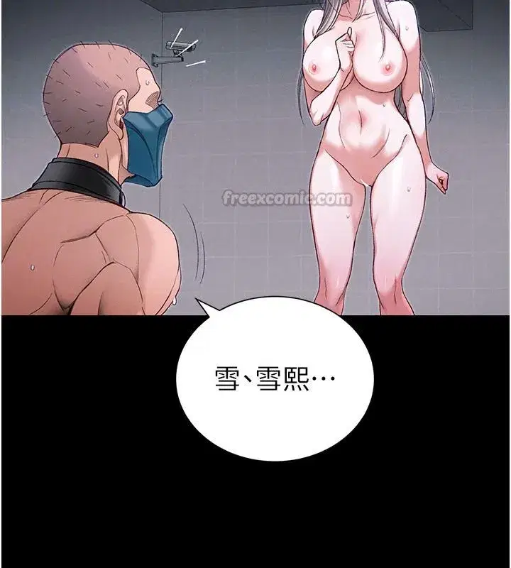 第141話