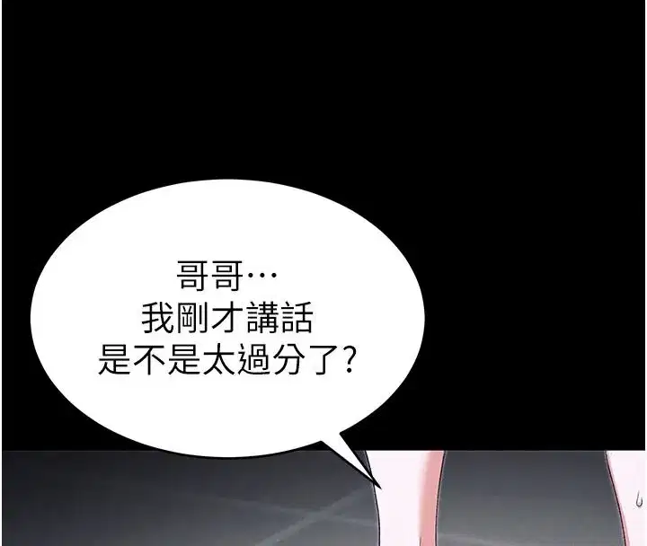 第141話