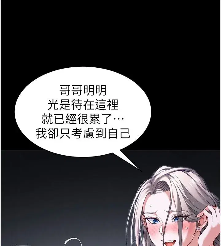 第141話